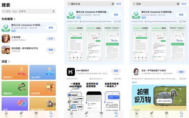 “偷家”DeepSeek，腾讯成最大赢家
