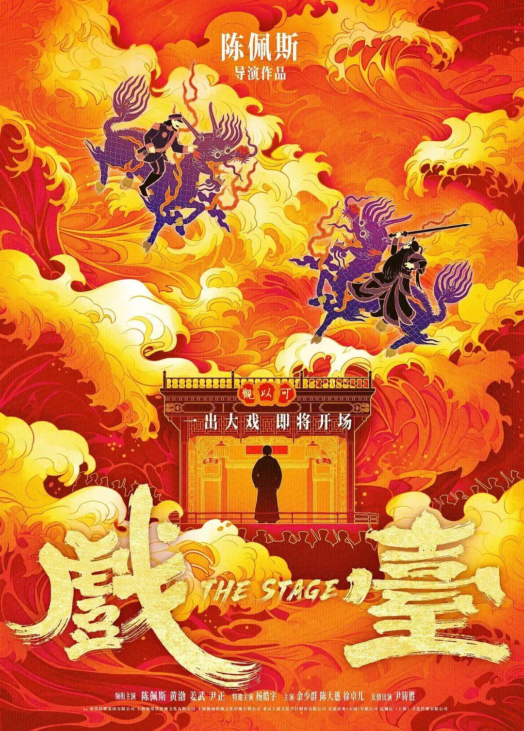 《哪吒2》已破135亿！堪称梦幻开局的2025年总票房，能否恢复到2019年巅峰水平？