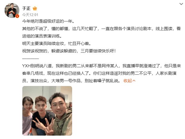 “顶流”演员被曝出轨塌房！于正紧急换角！