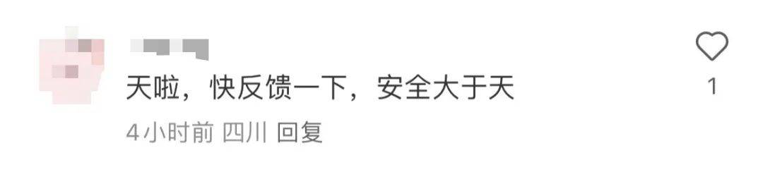网友炸锅！深圳一高速桥墩疑似开裂？官方迅速澄清