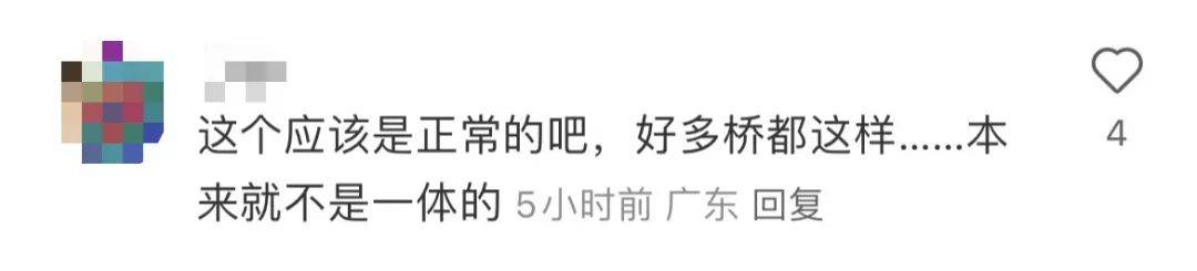 网友炸锅！深圳一高速桥墩疑似开裂？官方迅速澄清