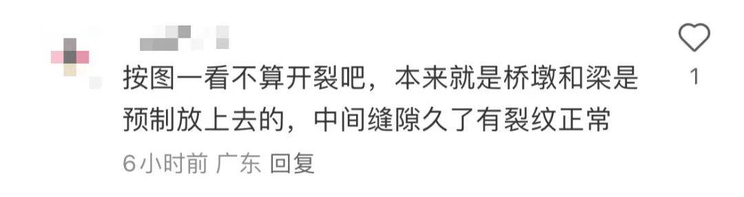 网友炸锅！深圳一高速桥墩疑似开裂？官方迅速澄清