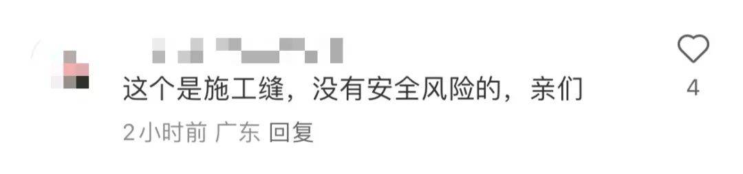 网友炸锅！深圳一高速桥墩疑似开裂？官方迅速澄清