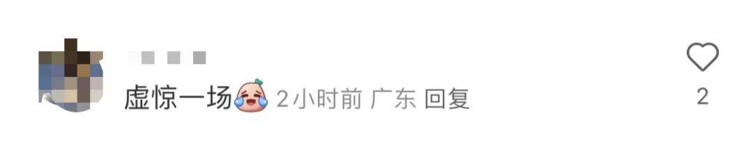 网友炸锅！深圳一高速桥墩疑似开裂？官方迅速澄清