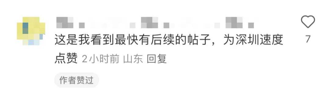 网友炸锅！深圳一高速桥墩疑似开裂？官方迅速澄清