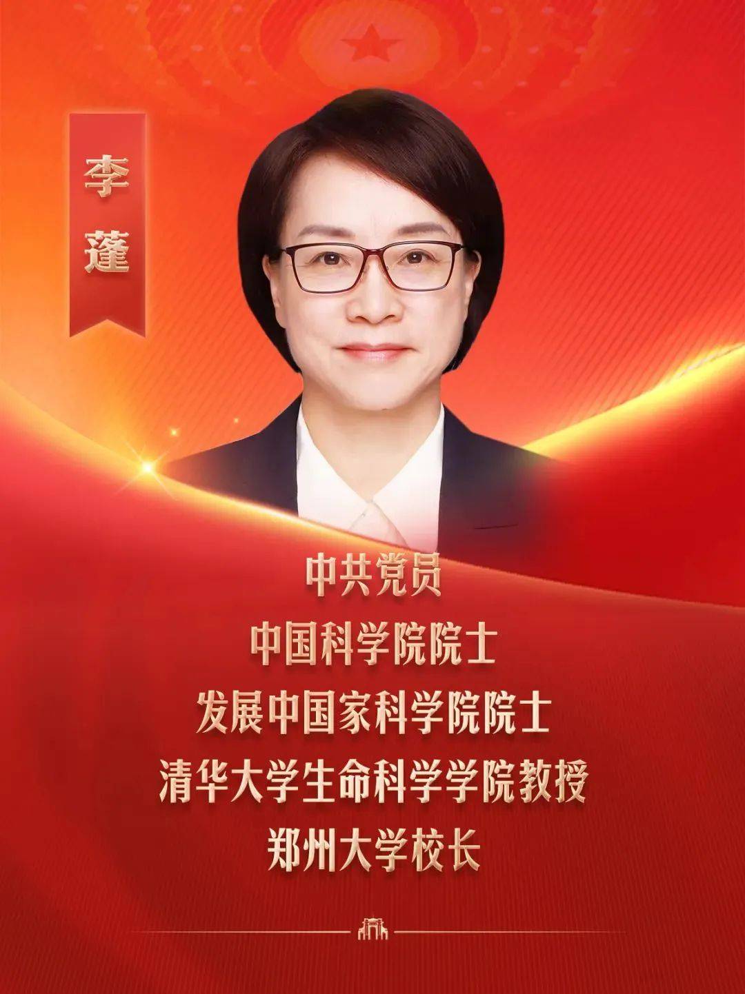 清华8位全国人大代表委员、13位全国政协委员，亮相全国两会