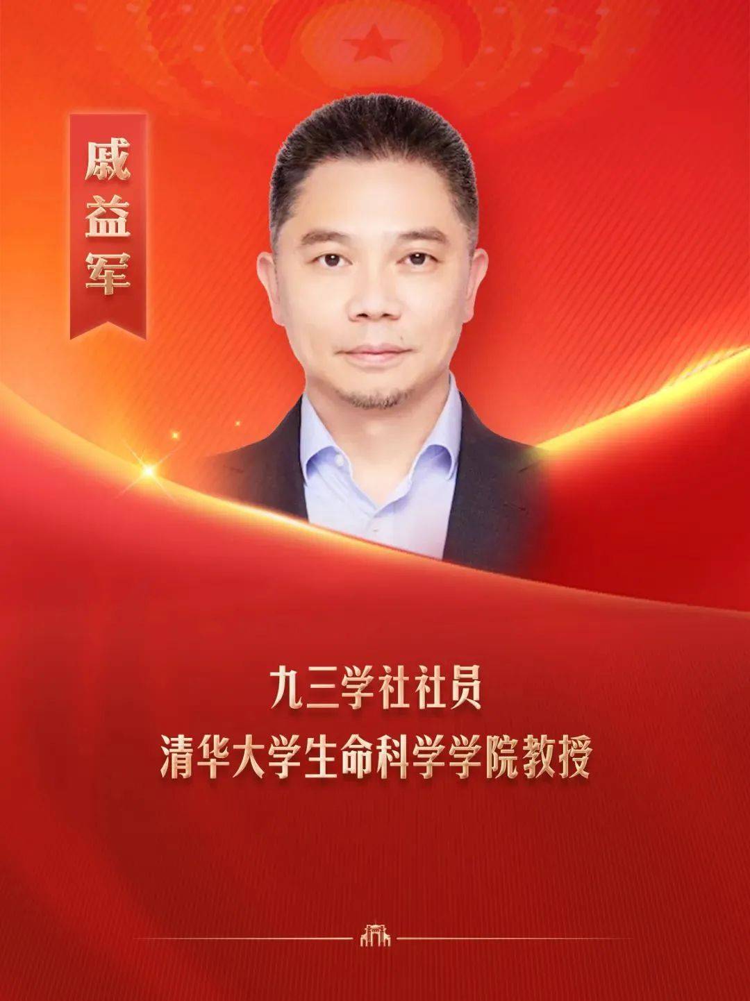 清华8位全国人大代表委员、13位全国政协委员，亮相全国两会