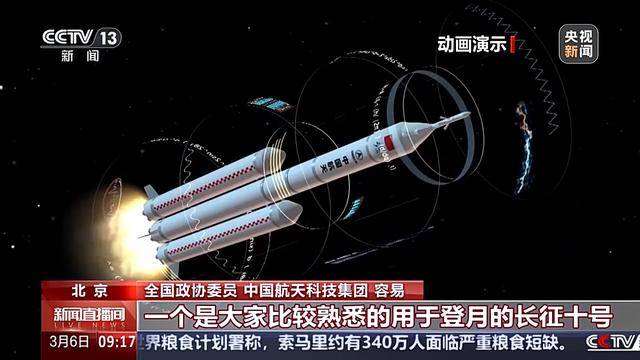 朱雀三号、天龙三号……多款可重复使用火箭今年首飞或试验