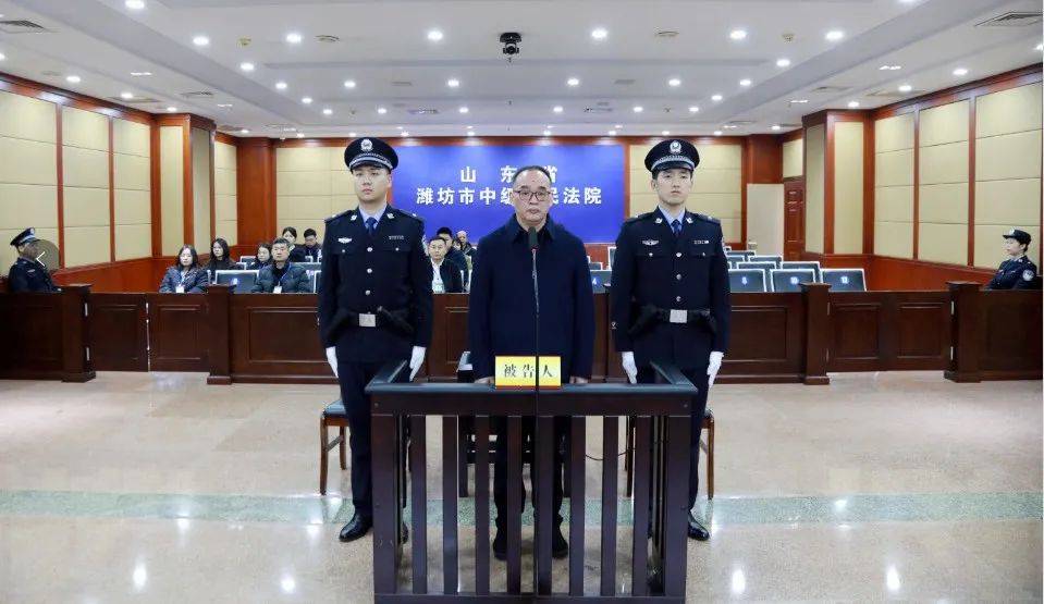 受贿超5000万元，济宁市检察院原检察长苏金森获刑十三年半