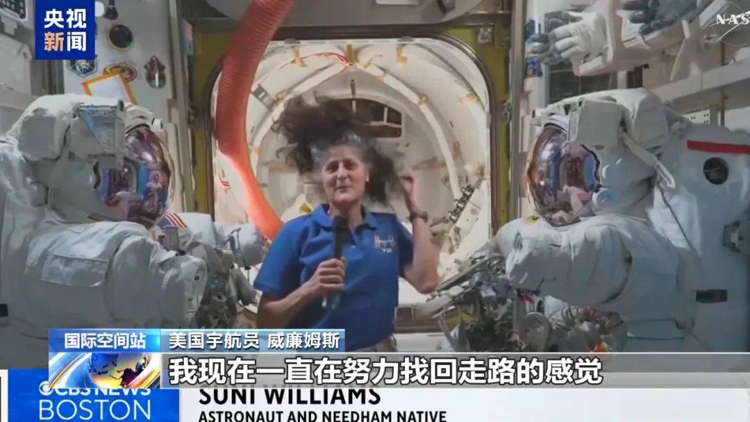 “出差”意外加班9个月，他们终于回到地球