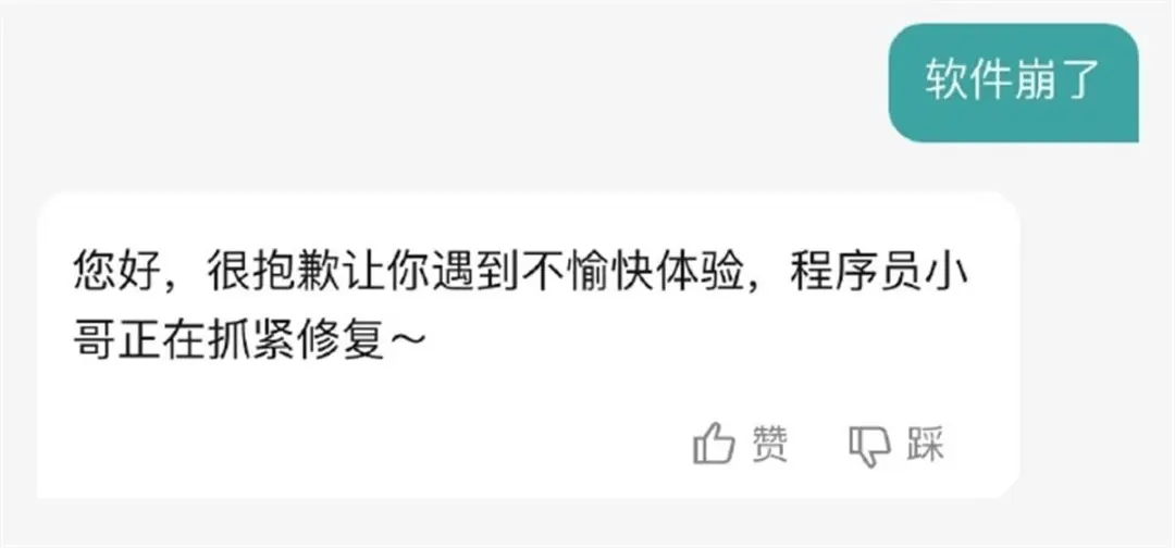 突然崩了！刚刚，很多人以为手机坏了！官方紧急回应