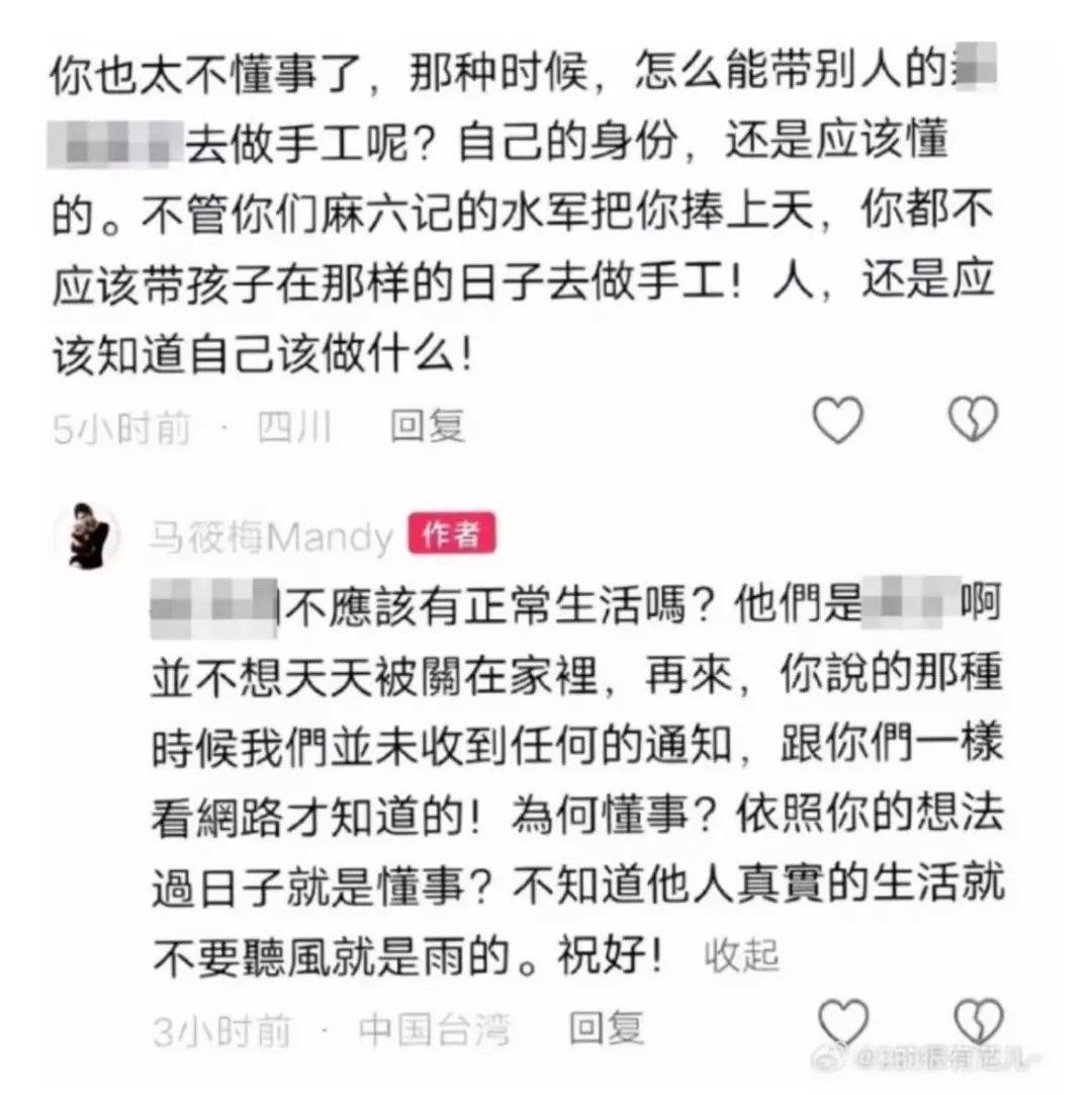 马筱梅回应孩子没出席大S葬礼：没接到任何通知