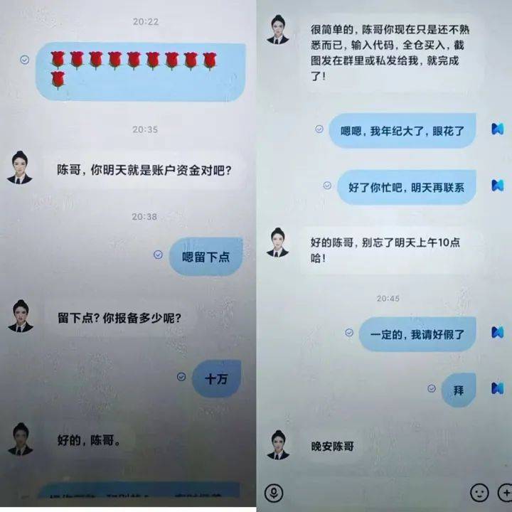 山东一男子在不同银行取现7万元后，警方上门了