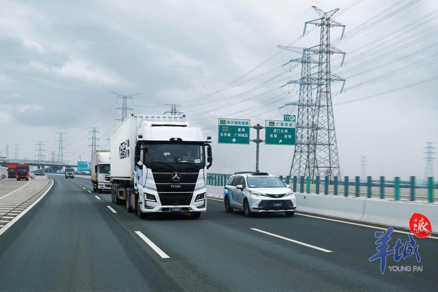 【视频】为何这些AI“弄潮儿”在广州能赚钱？｜一线探“新”