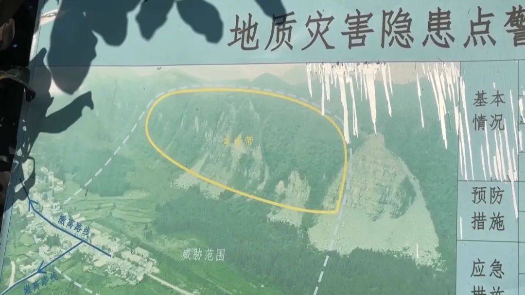 大山惊现6条裂缝，附近100多户居民害怕垮塌晚上不敢睡觉！和煤矿开采有关！当地回应……