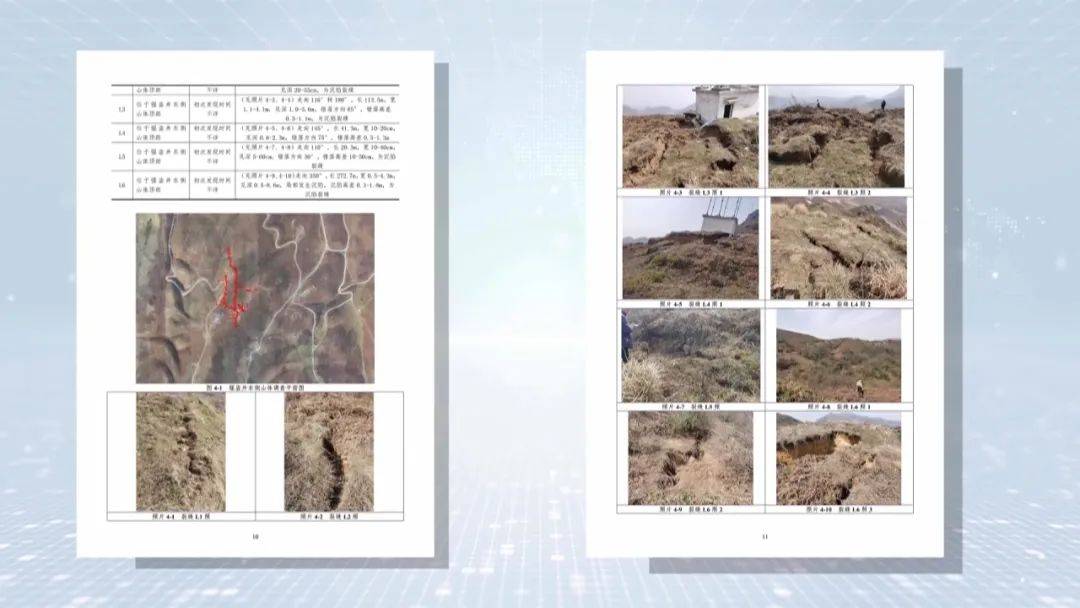 大山惊现6条裂缝，附近100多户居民害怕垮塌晚上不敢睡觉！和煤矿开采有关！当地回应……