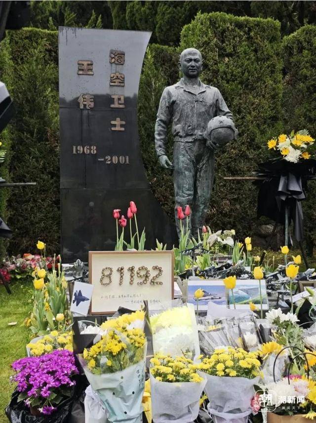 再次呼叫81192：请你立即返航！