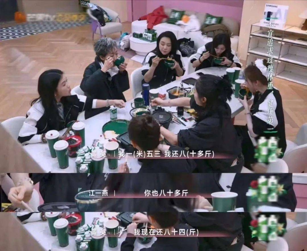 36岁歌手黄英体重不足80斤：这次上“浪姐6”创下历史最低