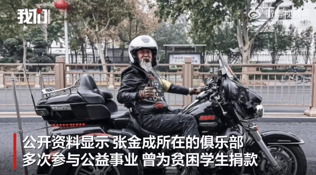 突发讣告！张金成经抢救无效不幸去世，终年63岁