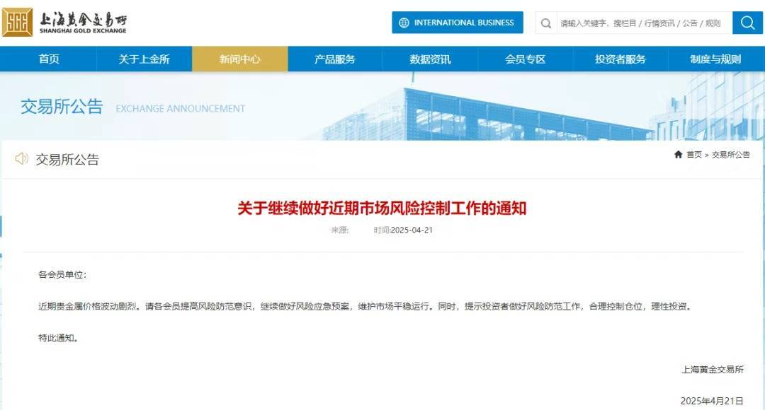 我国新发现一处金矿，探明储量5857.68千克！黄金涨疯了，今年涨幅已超比特币！建设银行最新提示