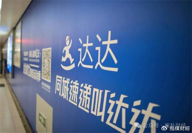 刘强东吃了一顿“价值上亿”的火锅之后，京东外卖崩了