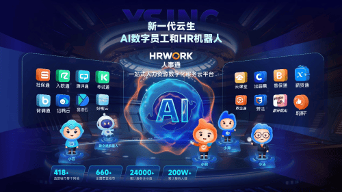 连续三年TOP 10！云生集团荣膺“2025第一资源人力资源服务机构100强”