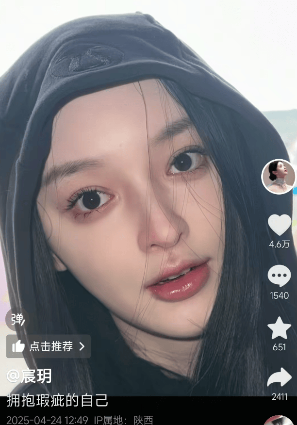 新娘因长相太美被质疑AI换脸，拍摄者：她们一家都很美