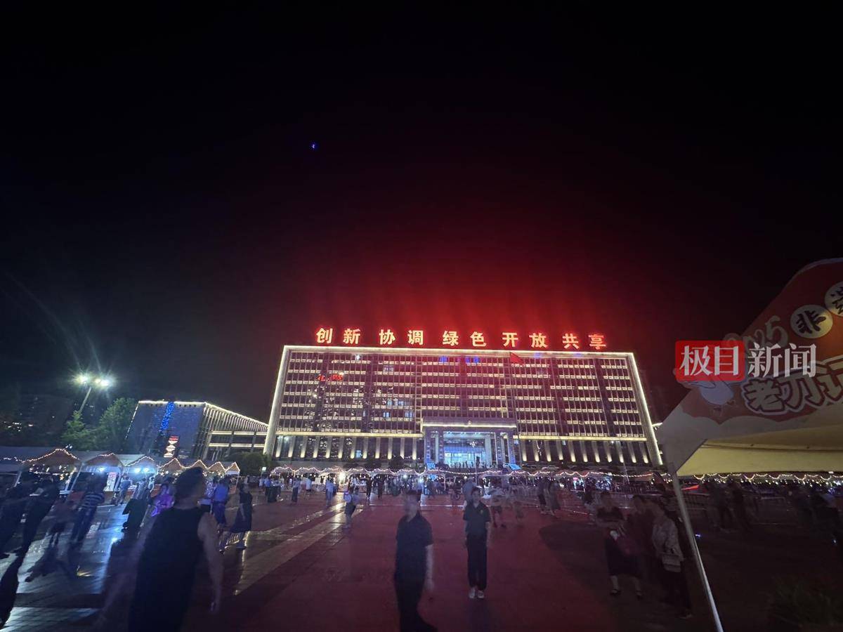 荣昌五一成绩单:5天接待游客224万人次,卖出卤鹅29万只,政府食堂用掉2万余斤肉