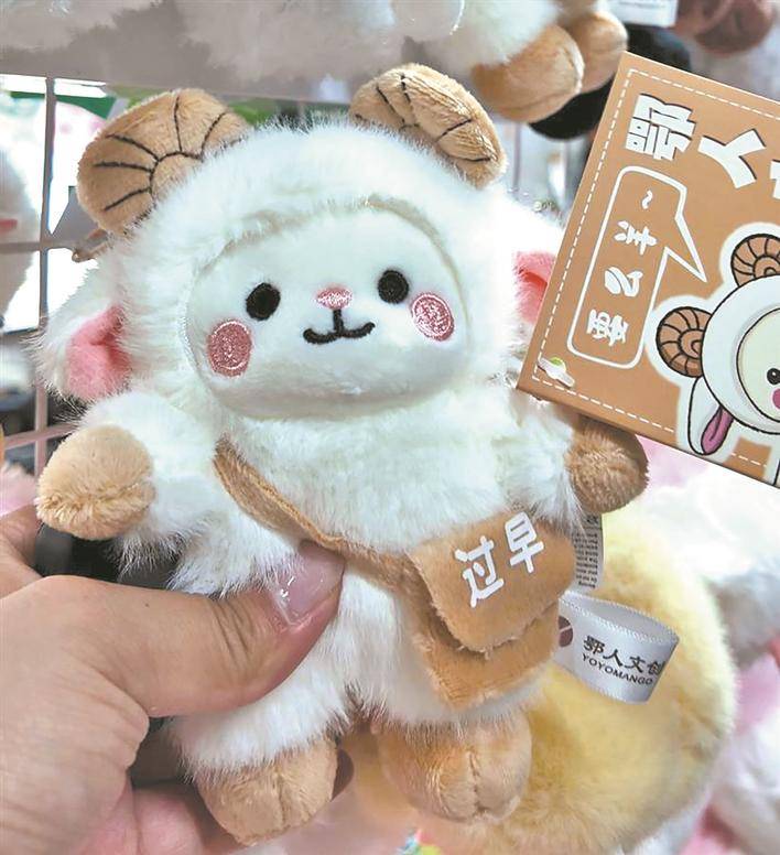 “蒜鸟”“邪完鸟”“要么羊”…… 武汉方言玩偶成热门伴手礼