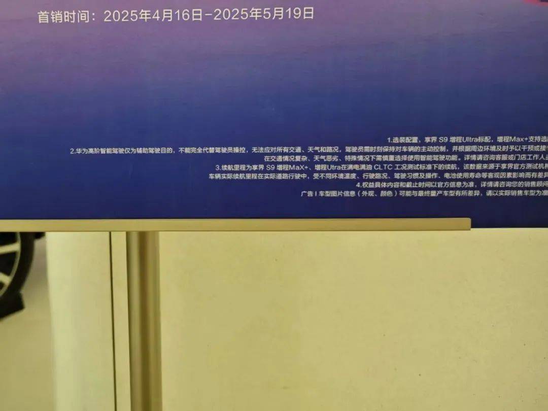 理想、小米、蔚来、小鹏改口，“智驾”变辅助驾驶！