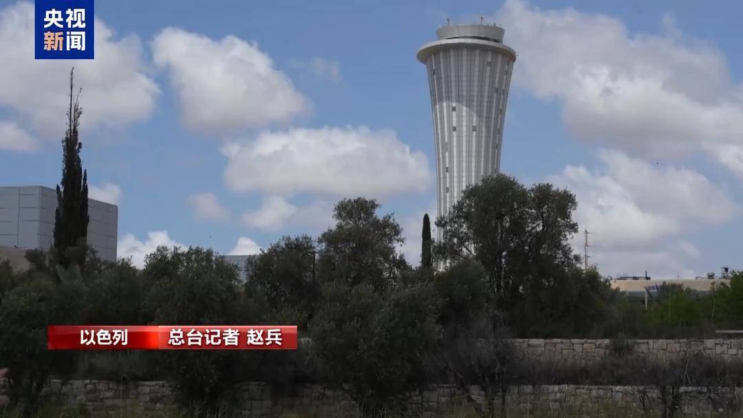 总台记者探访以遭袭机场：爆炸波及范围广 大量航班取消