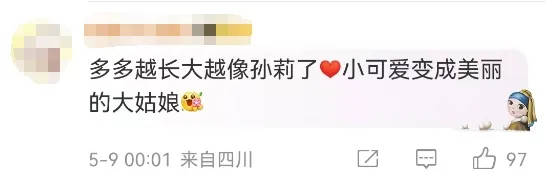 黄磊19岁女儿黄多多出演电影《人·鱼》，该片主演为王一博、汤唯、王传君