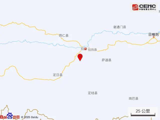 西藏突发地震!救援人员已赶往震中!