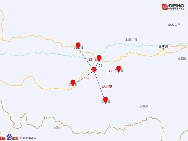 西藏突发地震!救援人员已赶往震中!