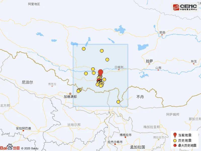 西藏突发地震!救援人员已赶往震中!