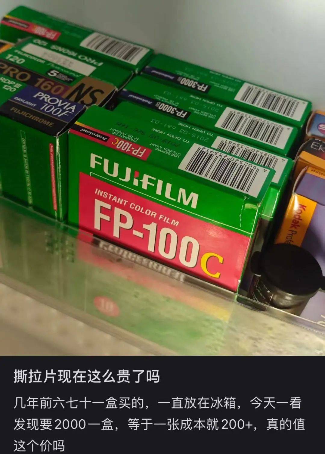 价格暴涨！过期了还能卖1万多元！提醒→