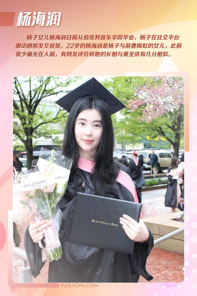 娱乐圈星二代阵容上新：黄多多演电影小S二女儿凭美貌成功出圈