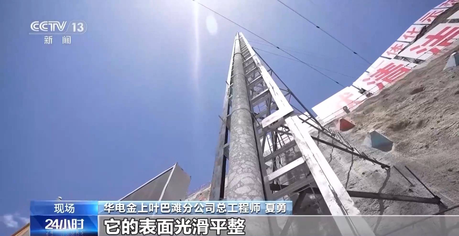 38.10米！我国在建海拔最高拱坝取出世界最长“芯”