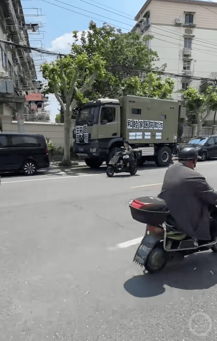 上海一患者在医院门口停房车维权，称车祸花近百万元治疗，屁股整形遇到“假专家”