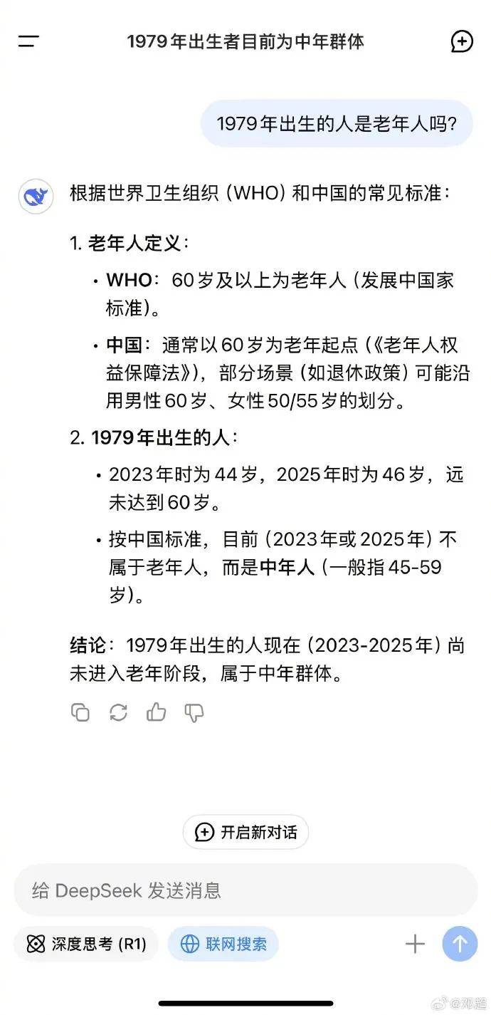 在节目中被分到老年组，邓超喊话：向所有79年出生的人道歉