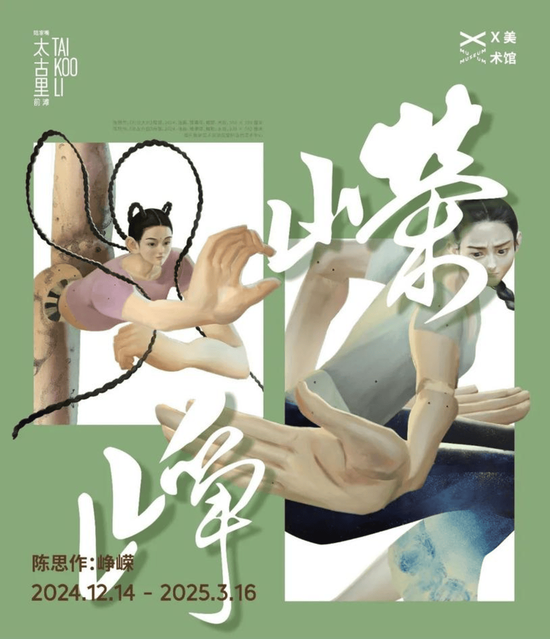 艺术家控诉山西临汾哪吒主题景区雕塑抄袭:造型照搬我的作品