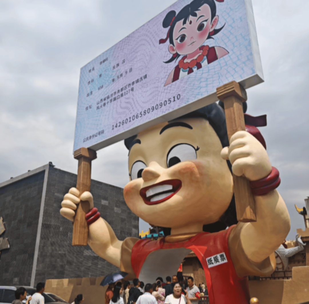 艺术家控诉山西临汾哪吒主题景区雕塑抄袭:造型照搬我的作品