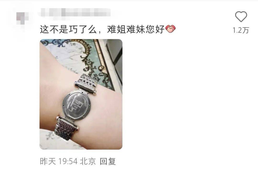 “浪”还在，“琴”没了！网友称花1万多买的浪琴整个表盘丢失仅剩表带，浪琴回应