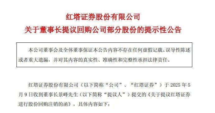 A股，再迎重磅利好！