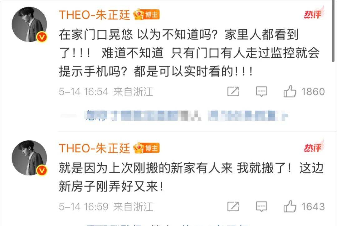 知名男星发文怒斥：真的很恶心！已报警！