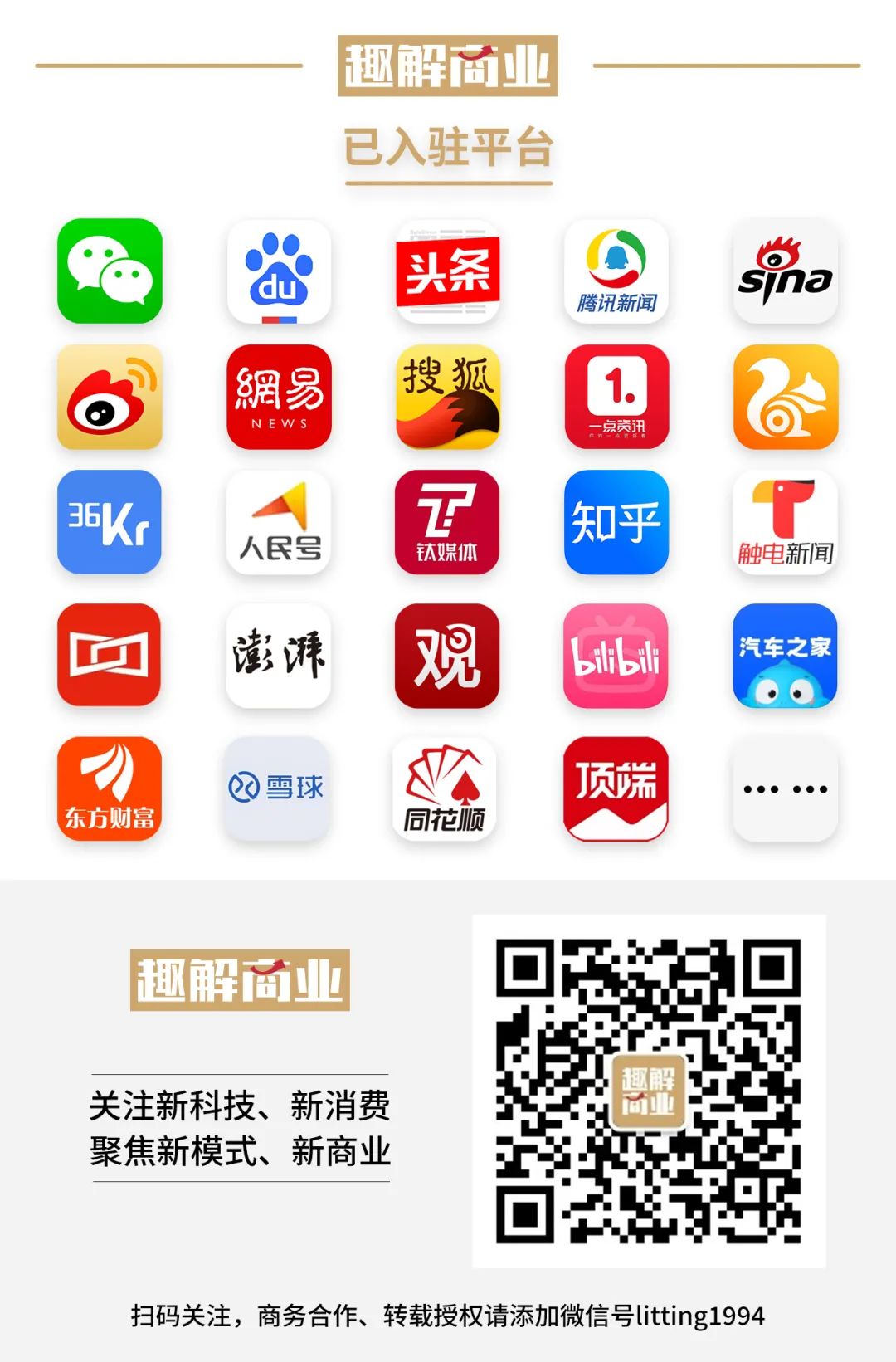 让胖东来“自闭”的玉石生意，究竟水有多深？