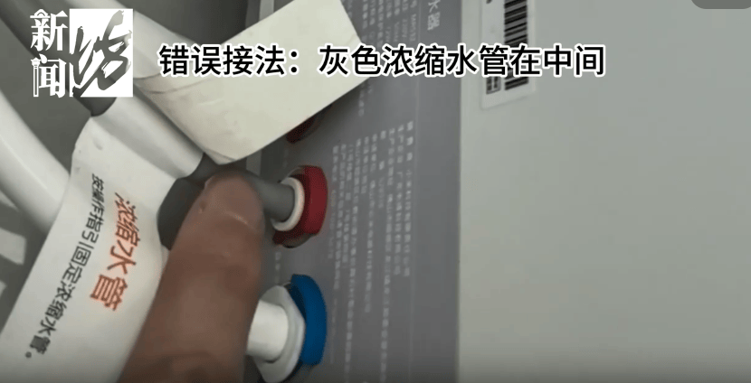 都去查查！又有人花钱喝了6年“下水道废水”……