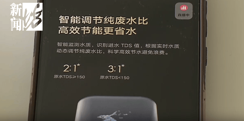 都去查查！又有人花钱喝了6年“下水道废水”……