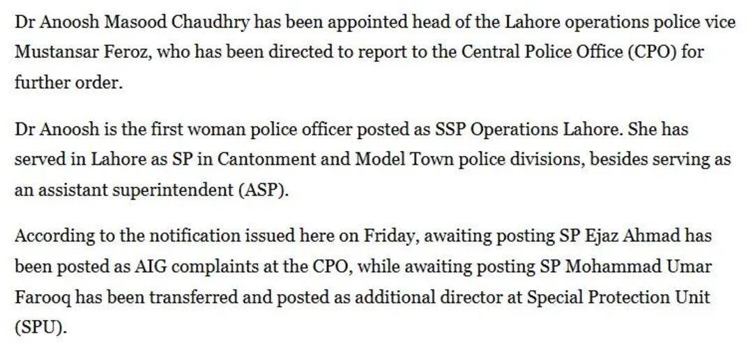 巴基斯坦女飞行员“贾米洛”一战封神？查无此人