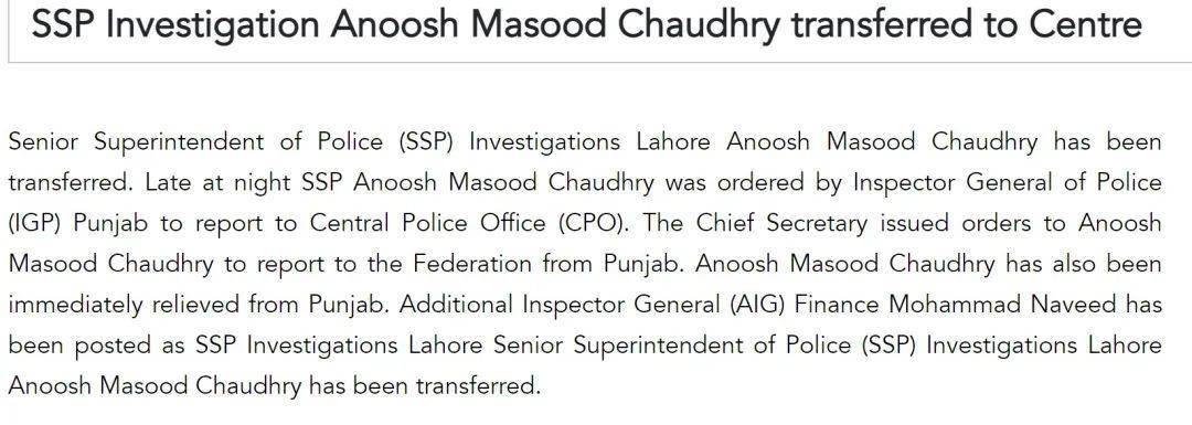 巴基斯坦女飞行员“贾米洛”一战封神？查无此人